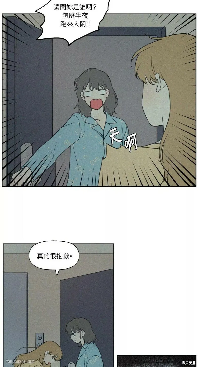 第37话 第21页