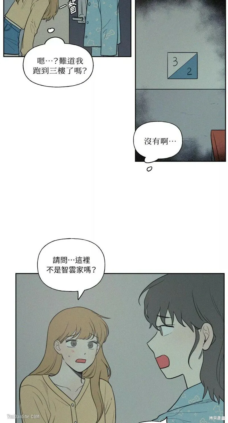 第37话 第22页