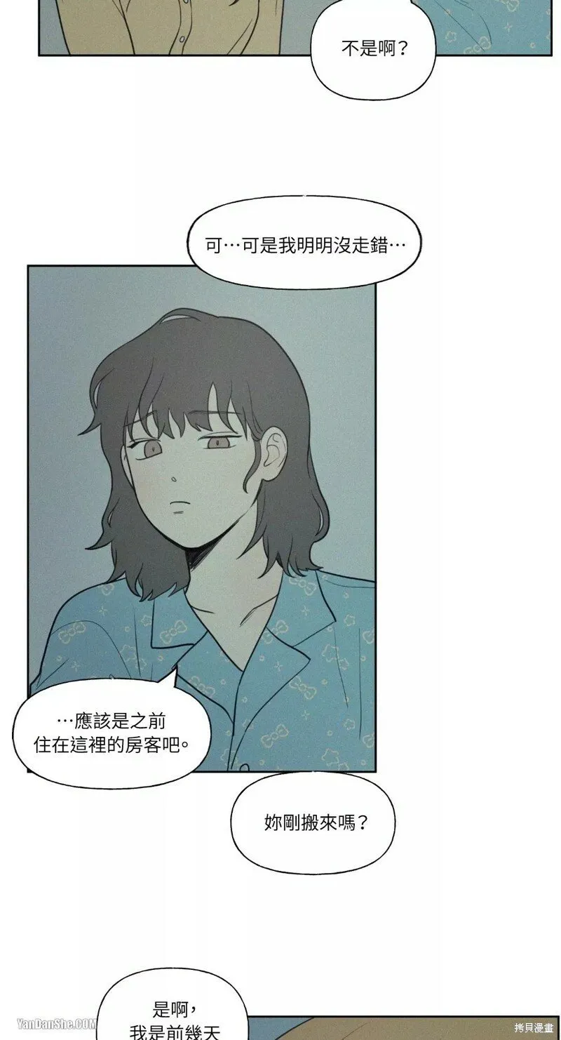 第37话 第23页