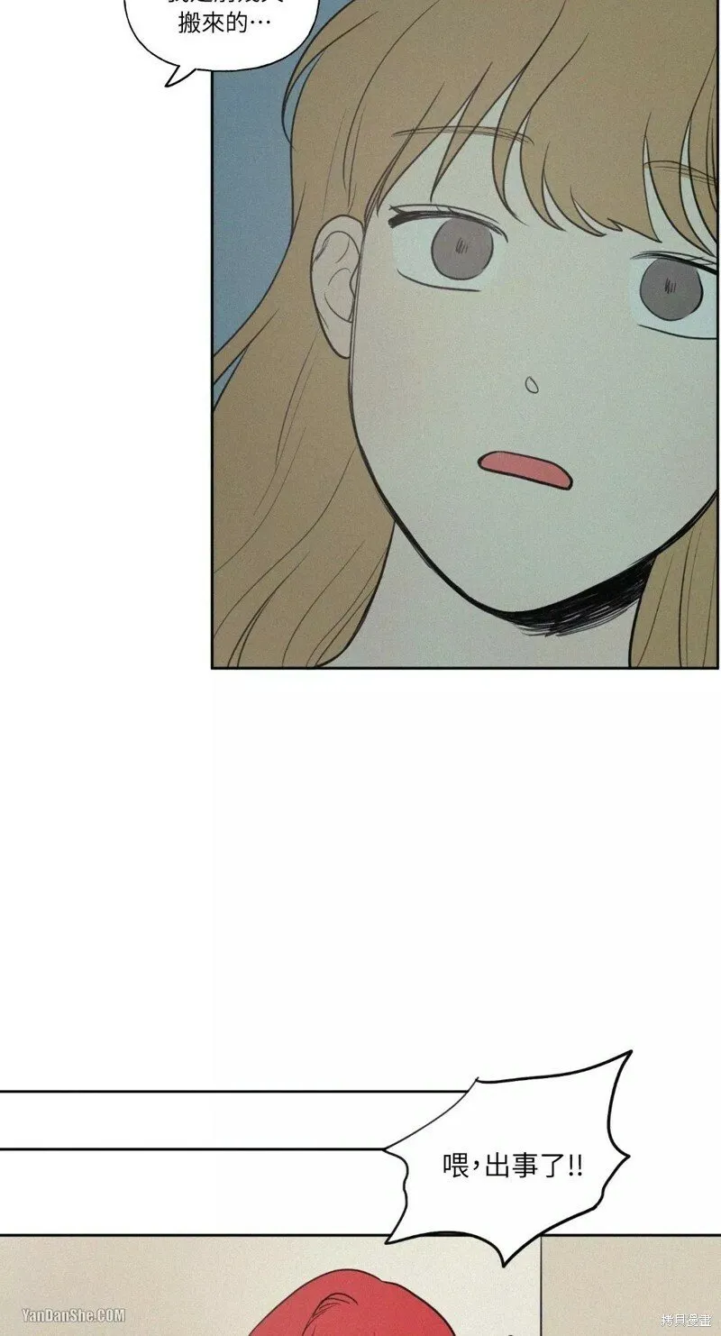 第37话 第24页