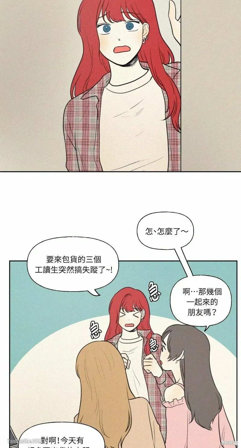 第37话 第25页