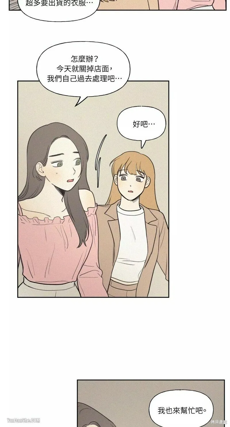 第37话 第26页