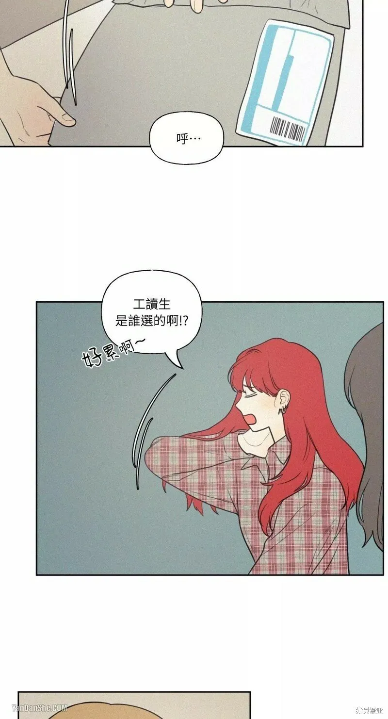 第37话 第28页