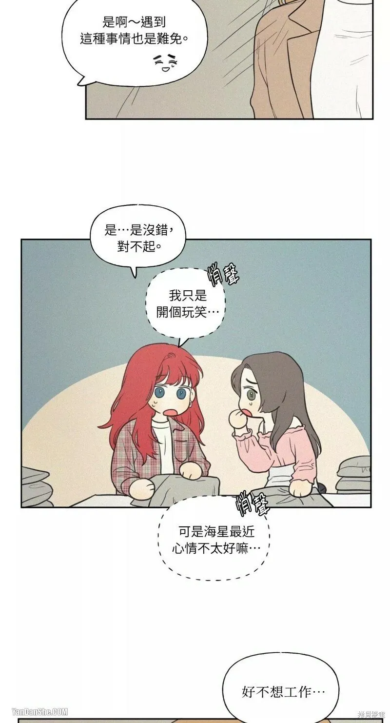 第37话 第30页