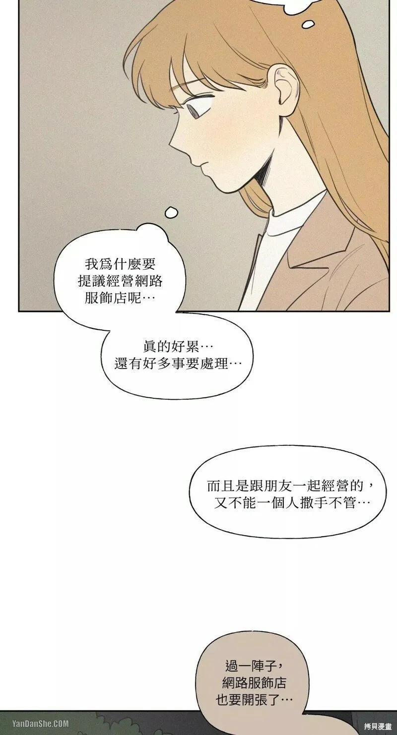 第37话 第31页