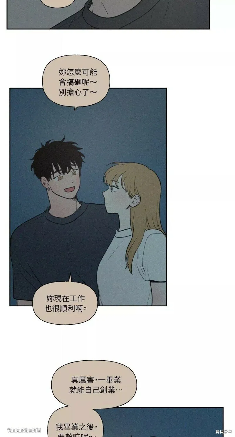 第37话 第33页