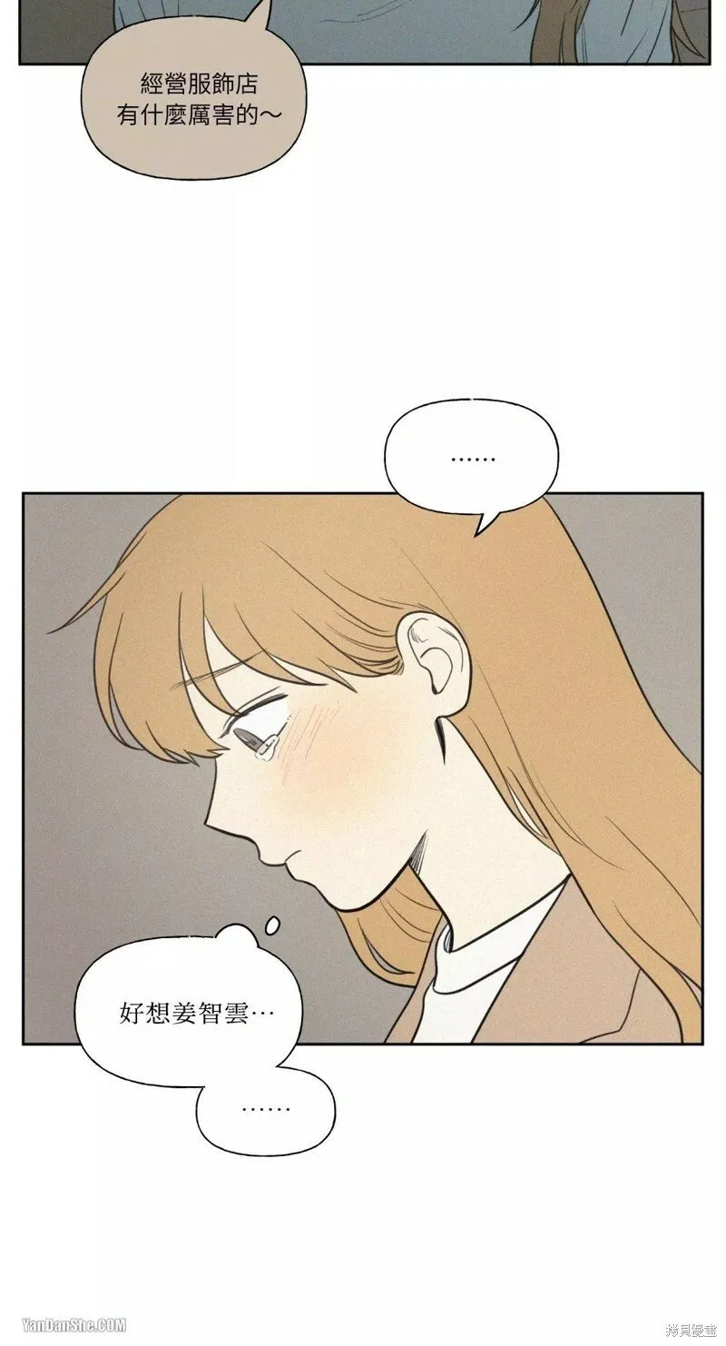 第37话 第35页