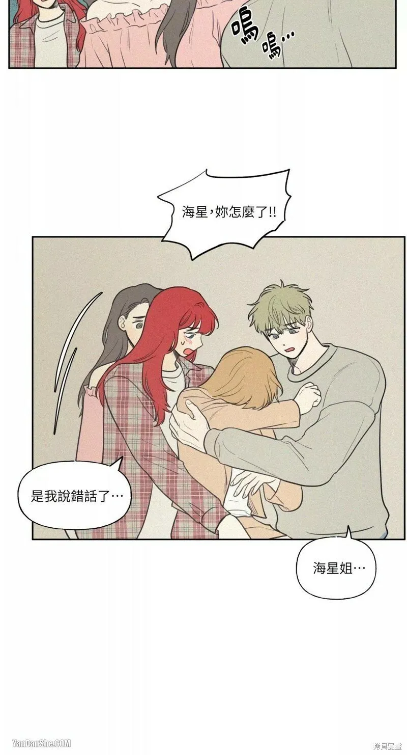 第37话 第37页