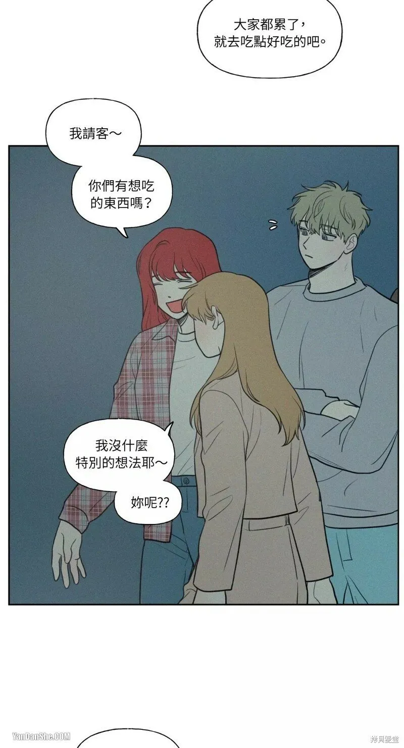 第37话 第39页
