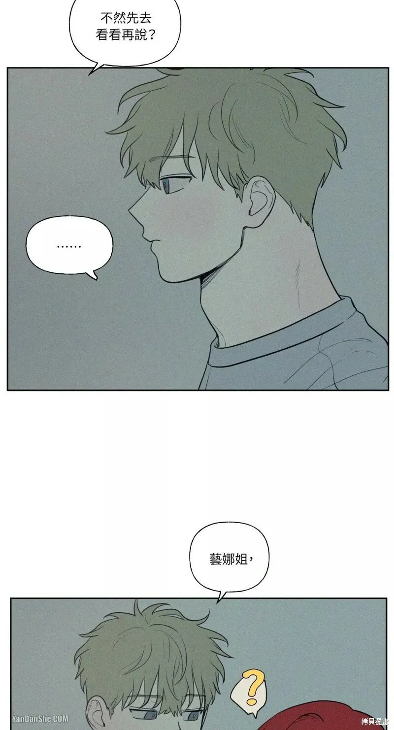 第37话 第40页