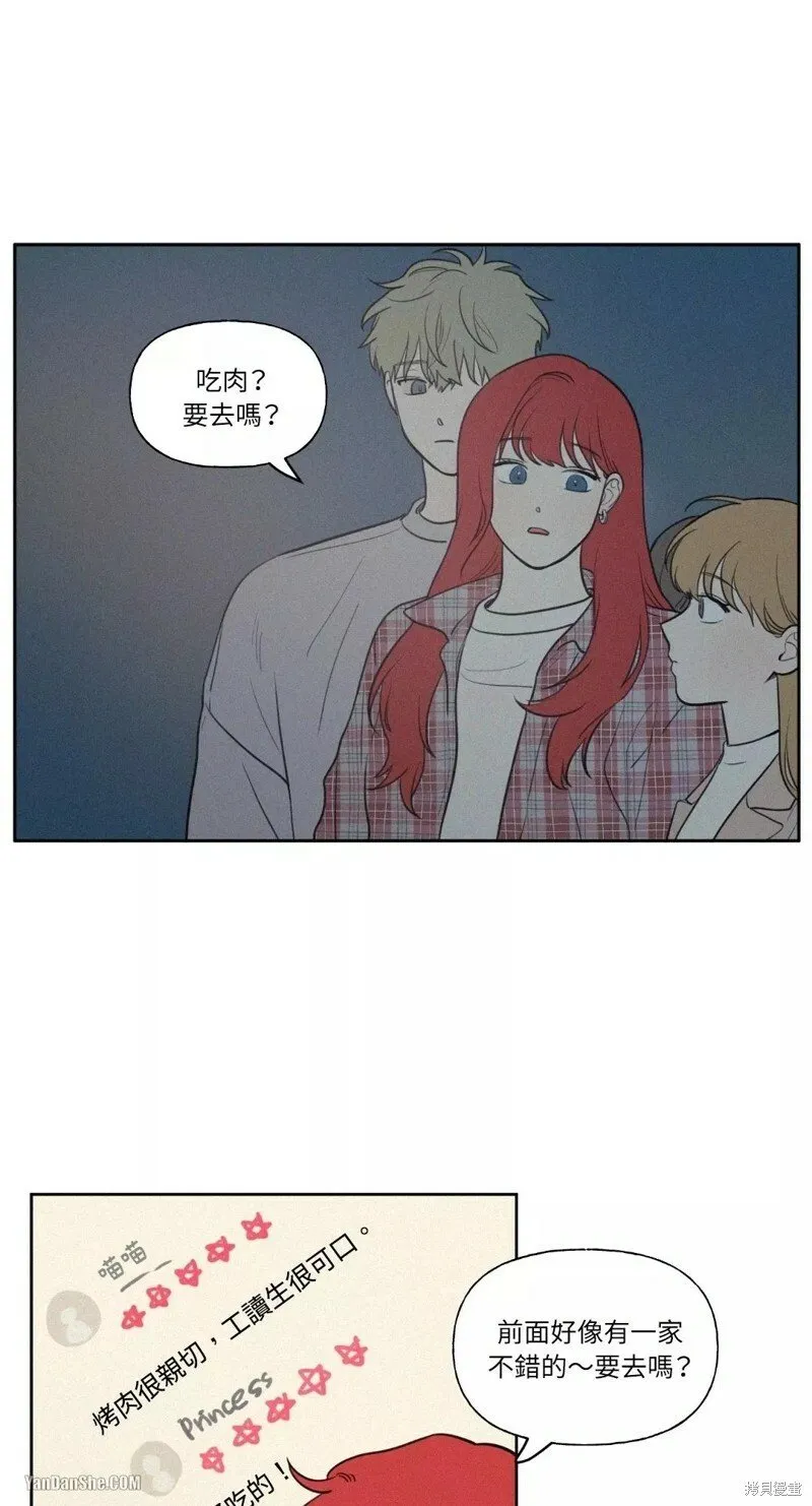 第38话 第1页