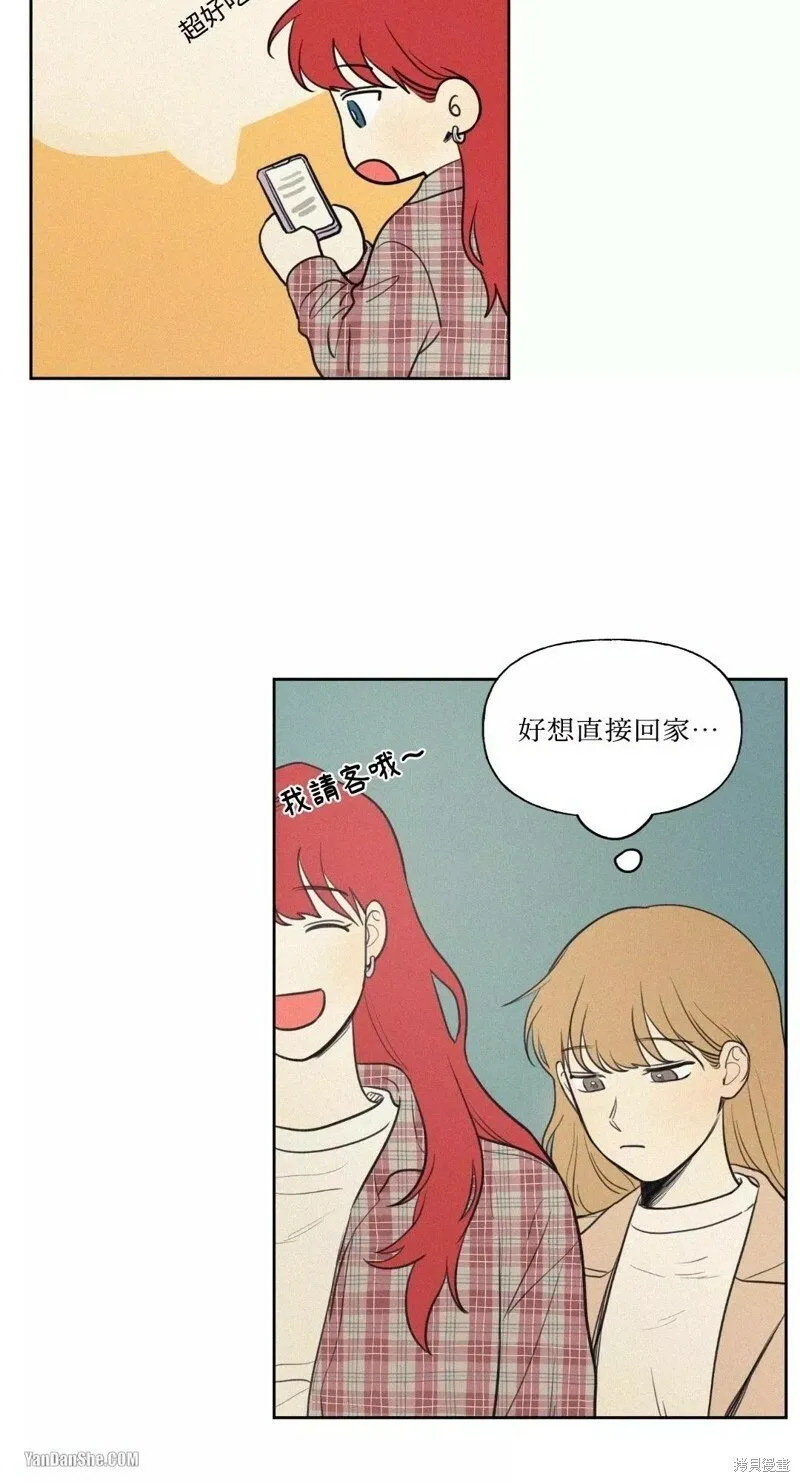 第38话 第2页