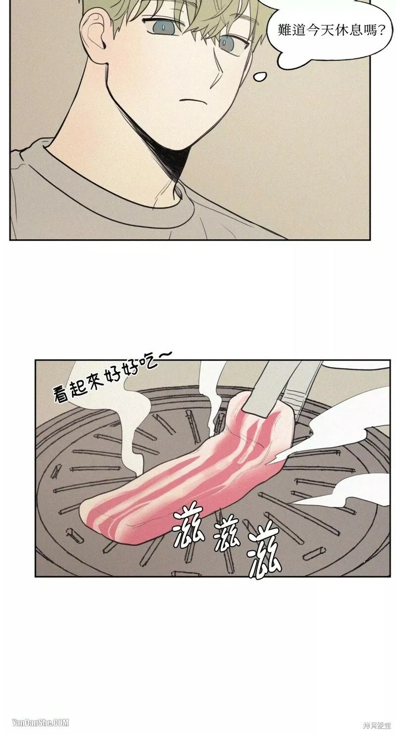 第38话 第4页