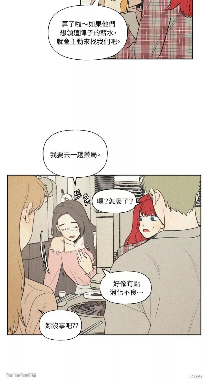 第38话 第6页