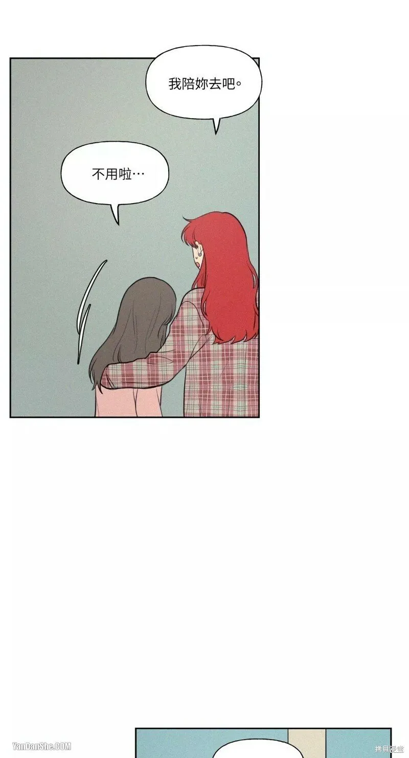 第38话 第7页