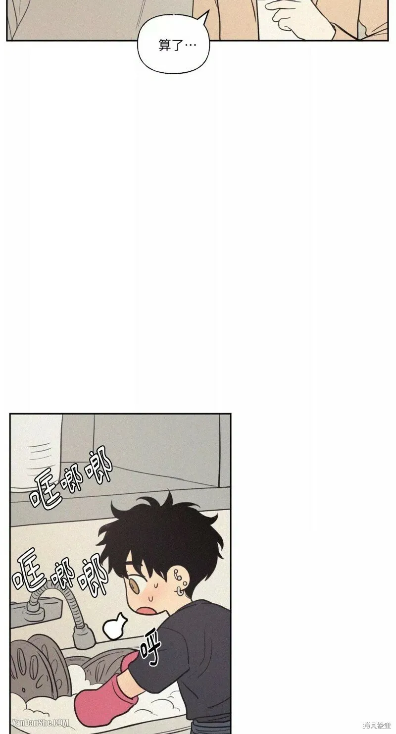 第38话 第9页