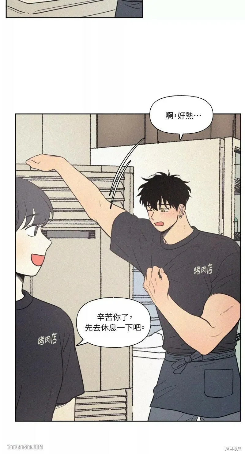 第38话 第10页