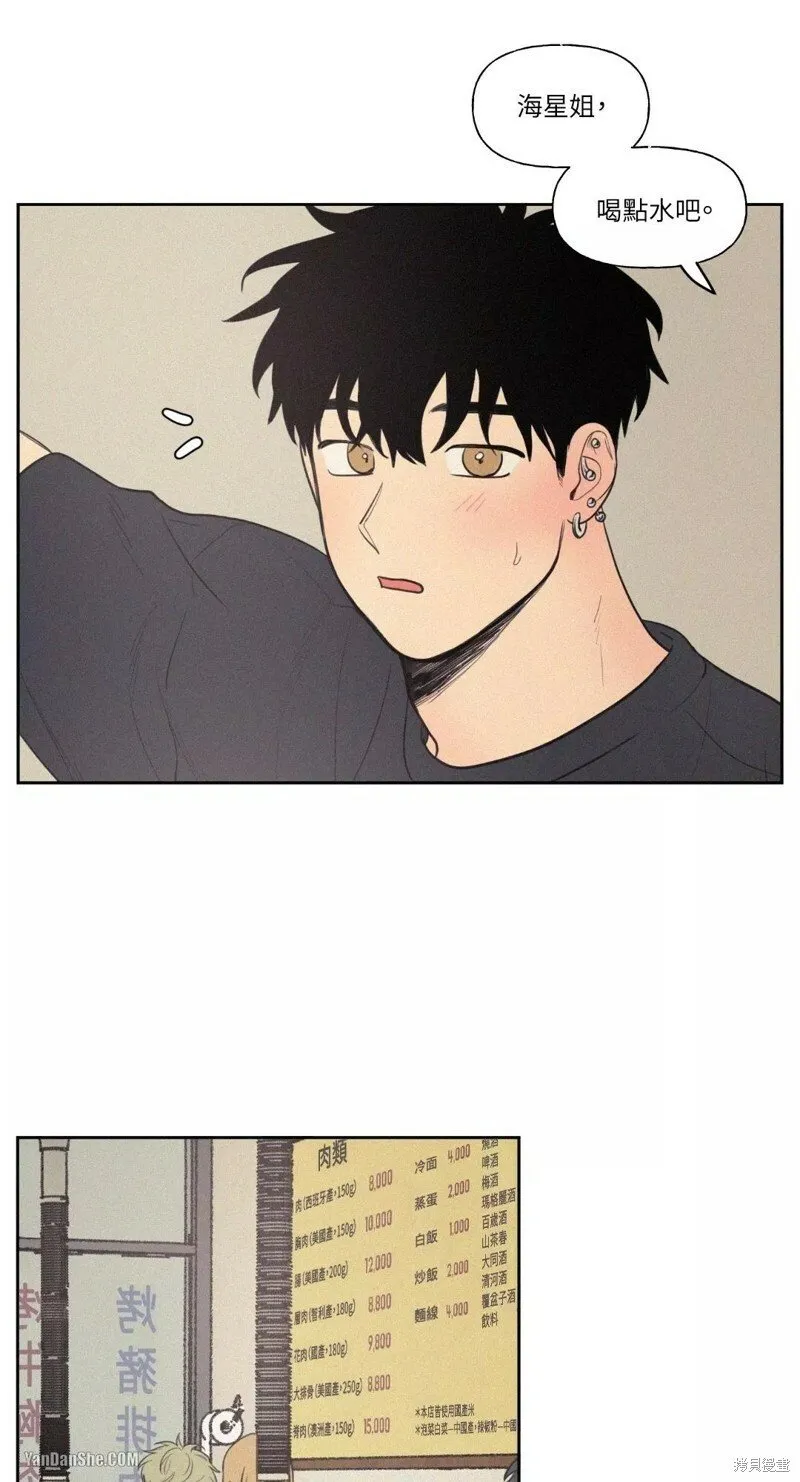 第38话 第11页