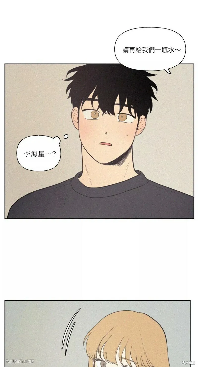 第38话 第13页