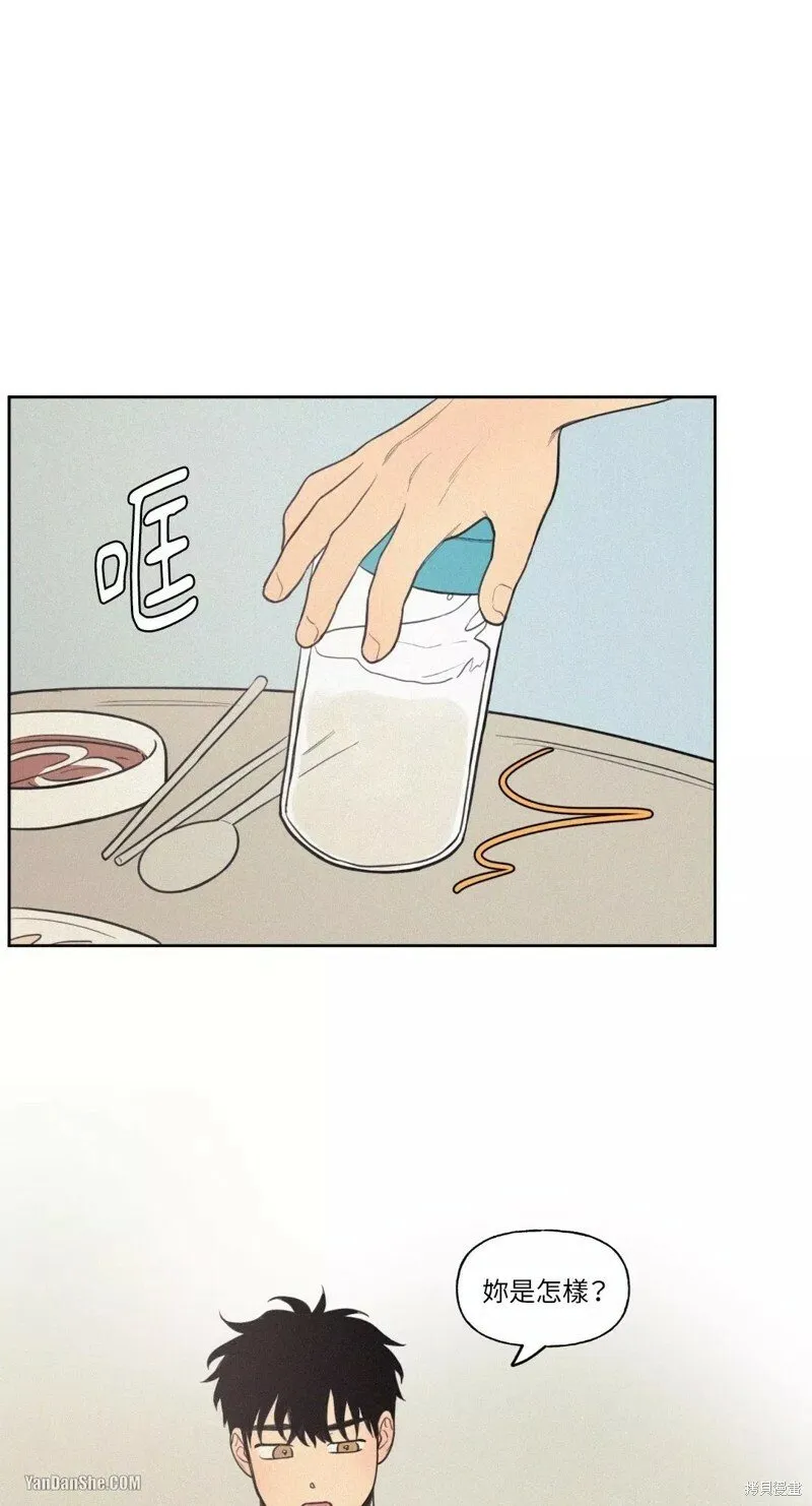第38话 第15页