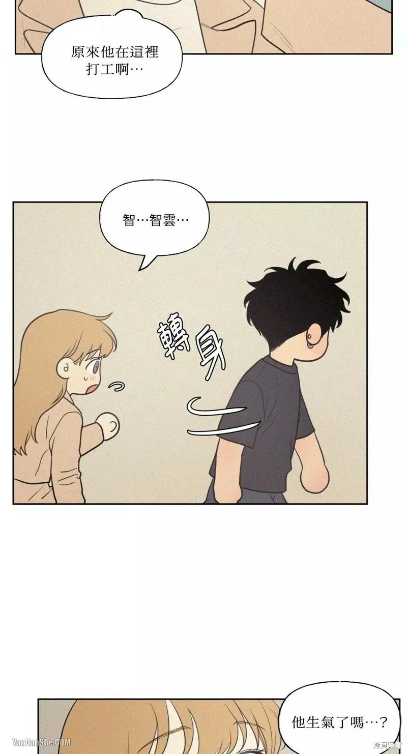 第38话 第17页