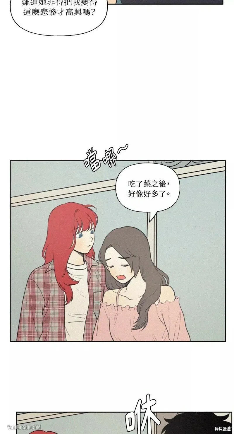 第38话 第22页