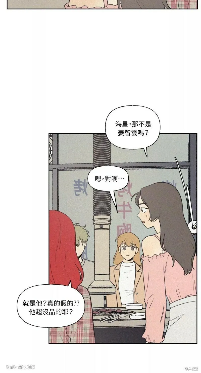 第38话 第24页