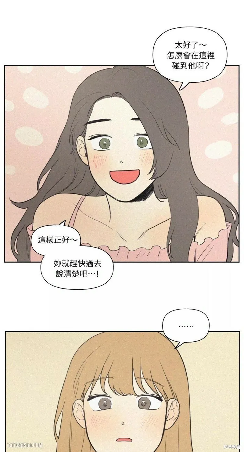 第38话 第25页
