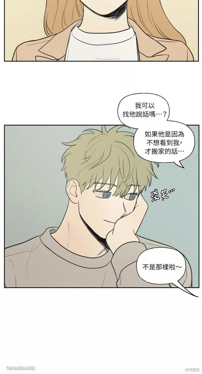 第38话 第26页
