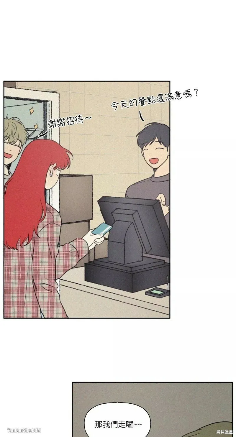 第38话 第27页