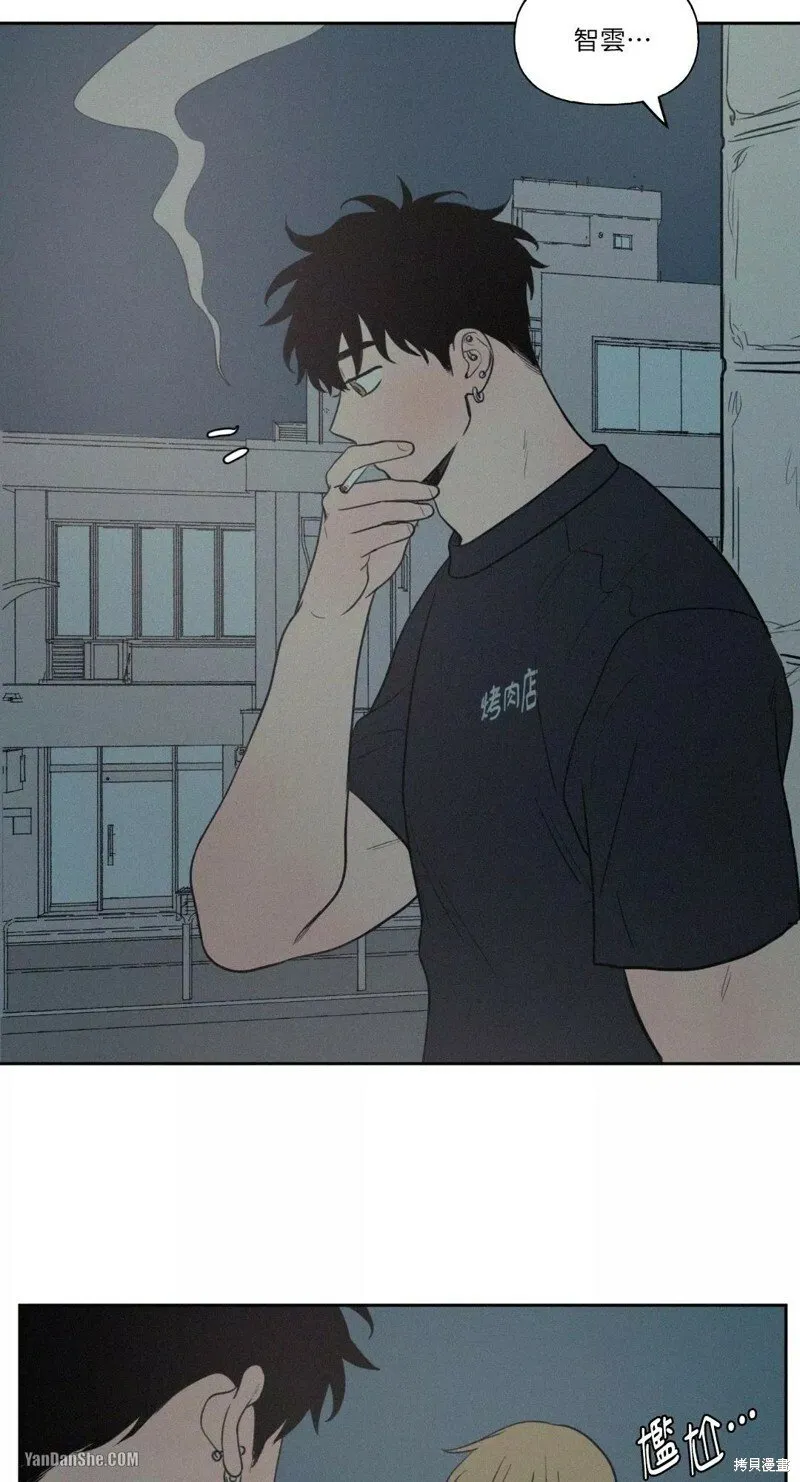 第38话 第29页