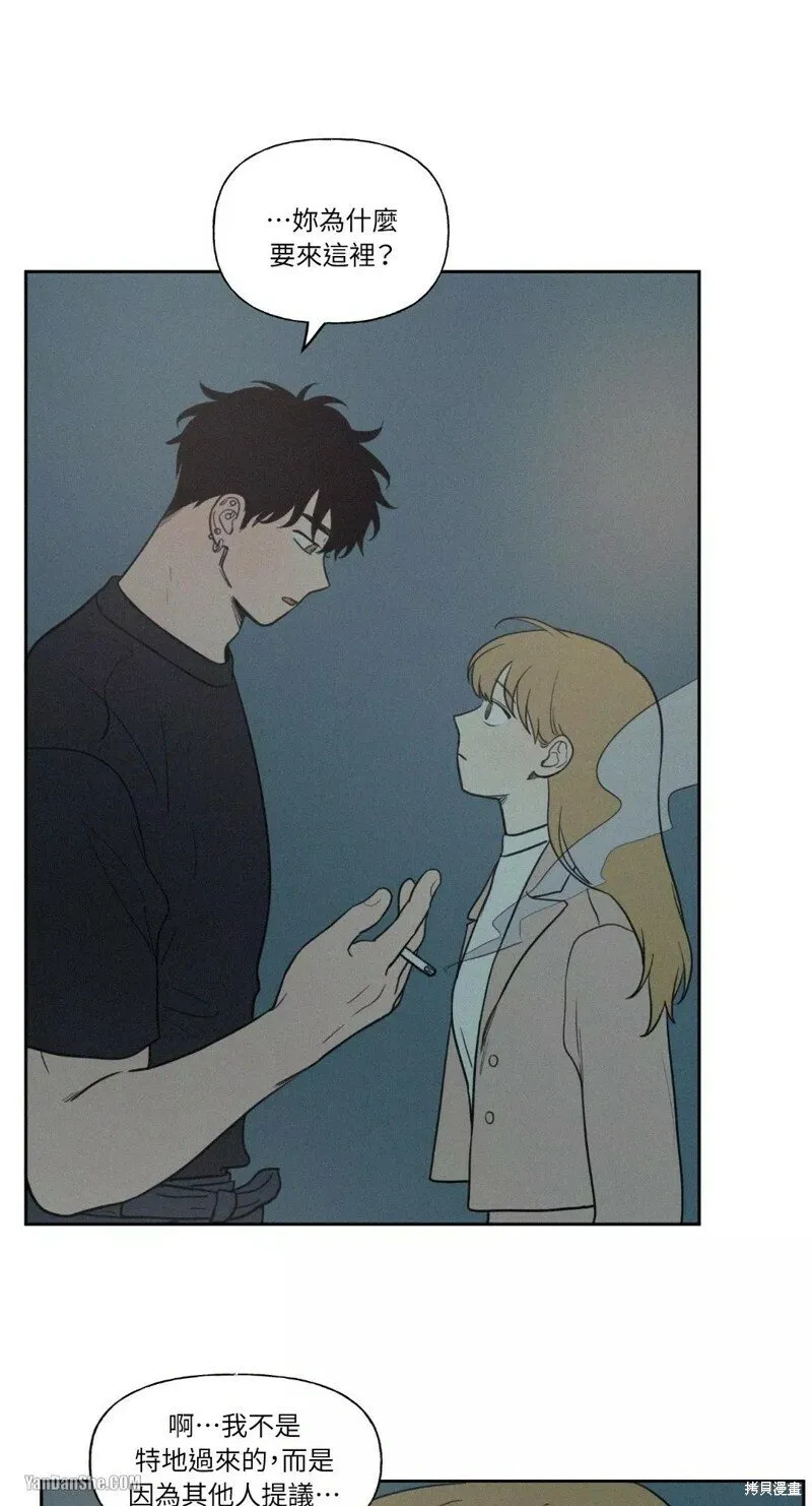 第38话 第31页