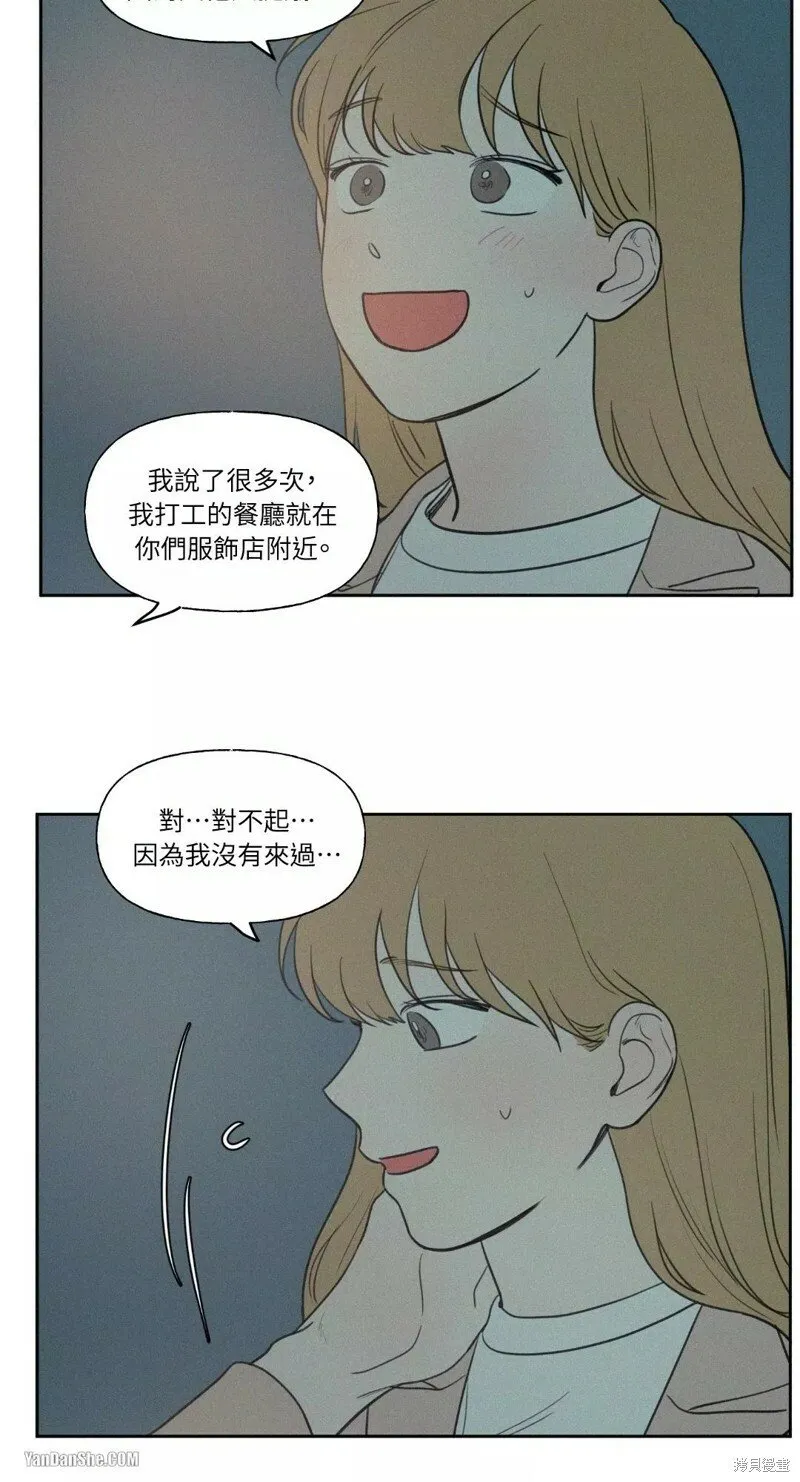 第38话 第32页