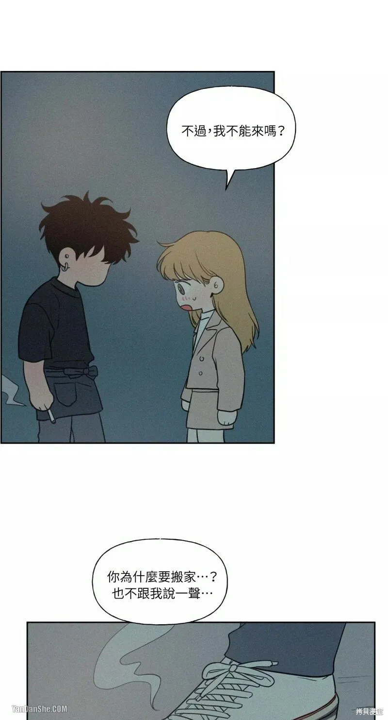 第38话 第33页