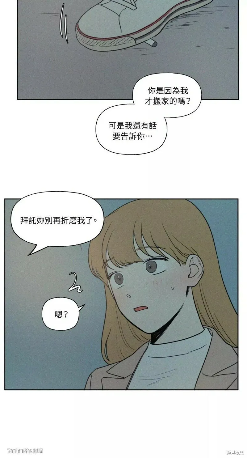 第38话 第34页