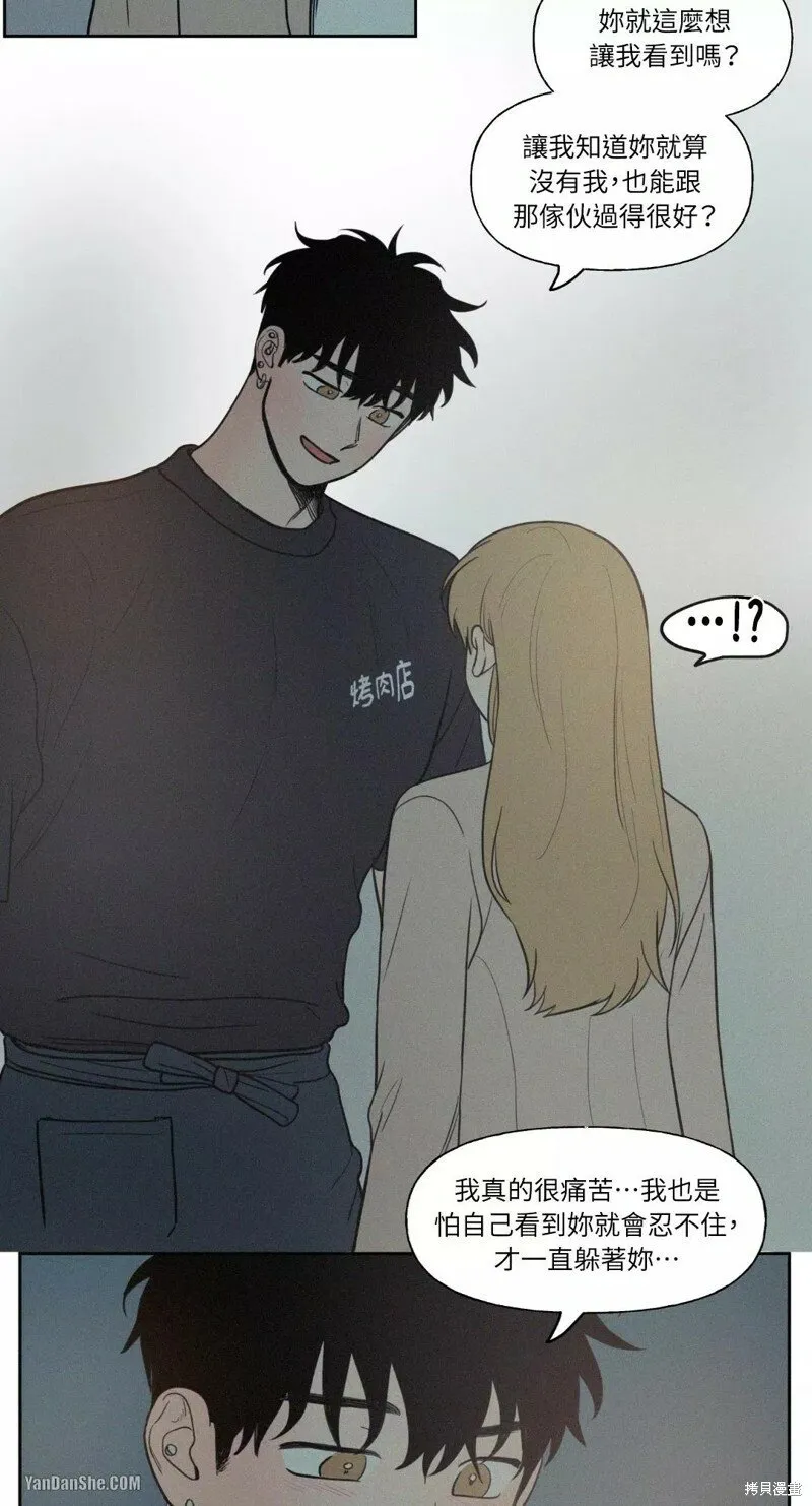 第38话 第36页