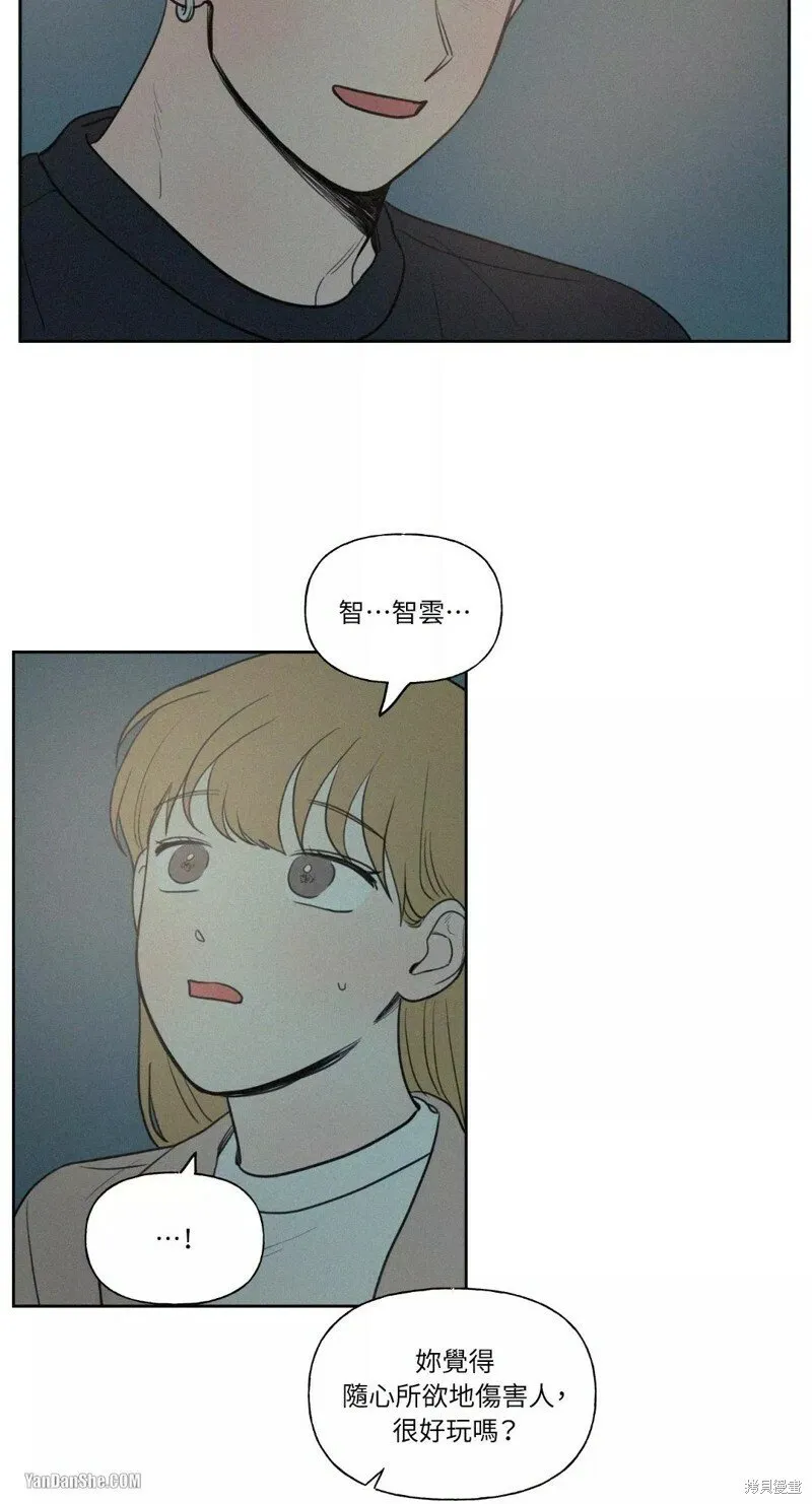 第38话 第37页