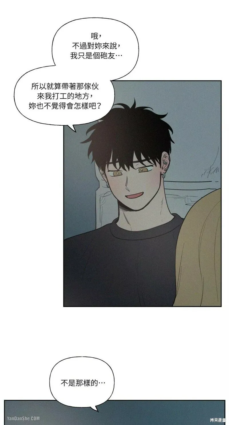 第38话 第38页