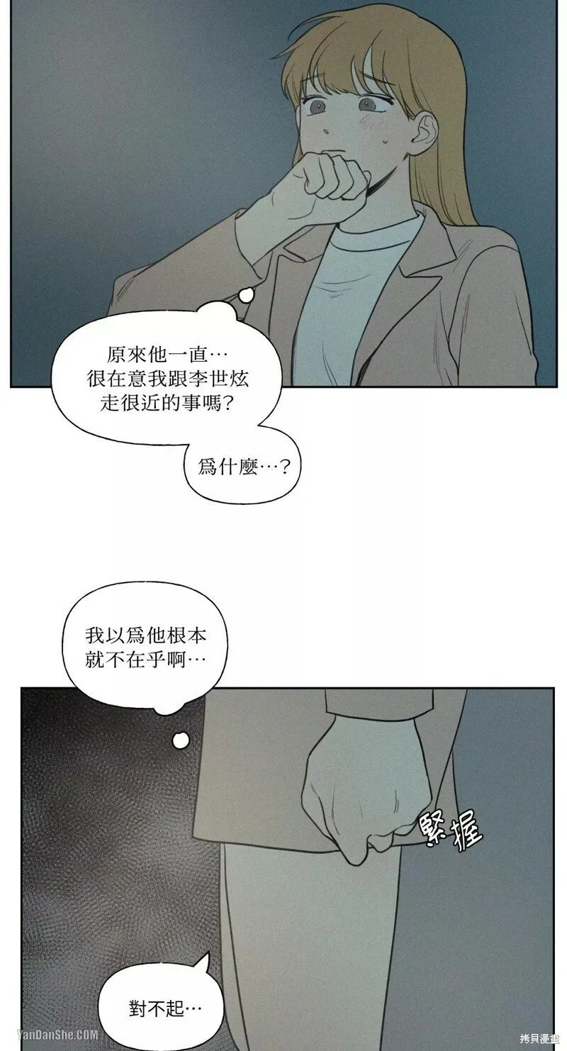 第38话 第39页