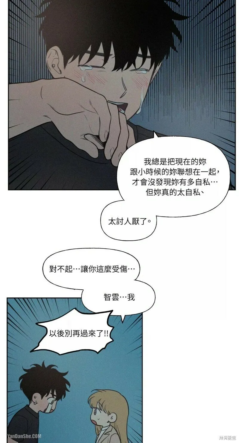第38话 第42页
