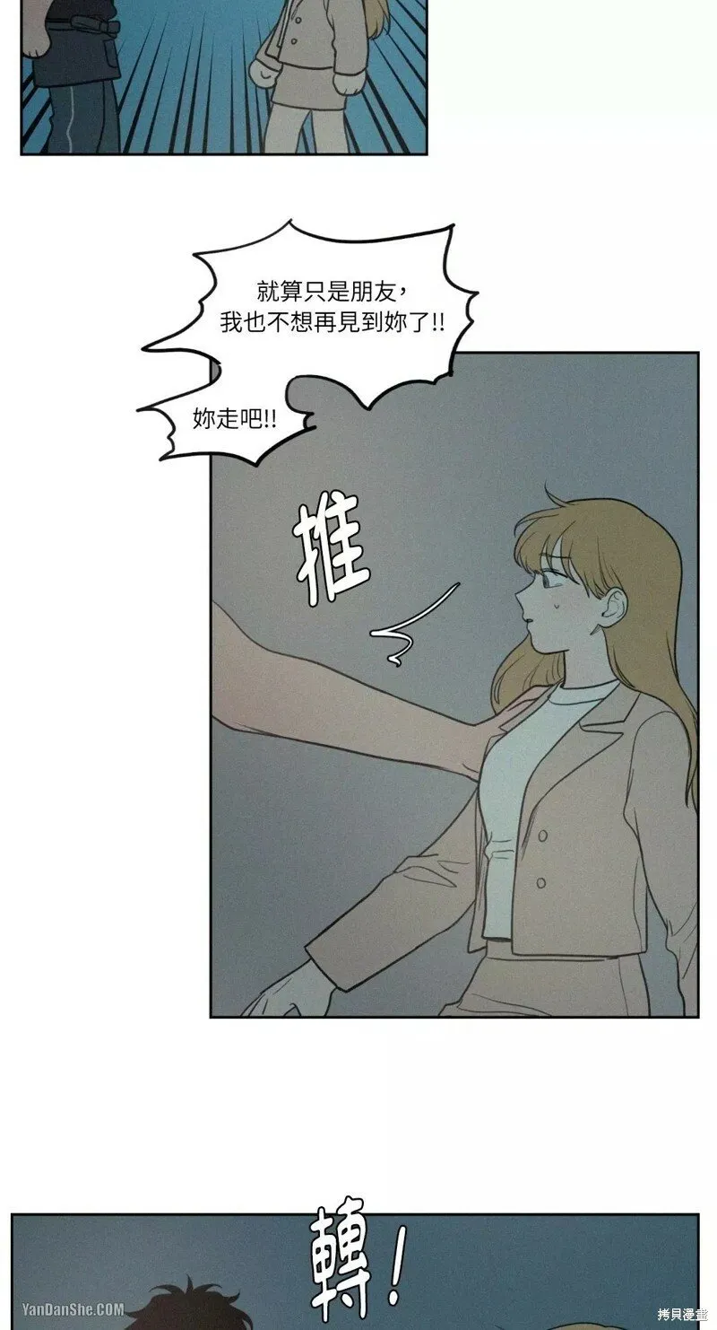 第38话 第43页