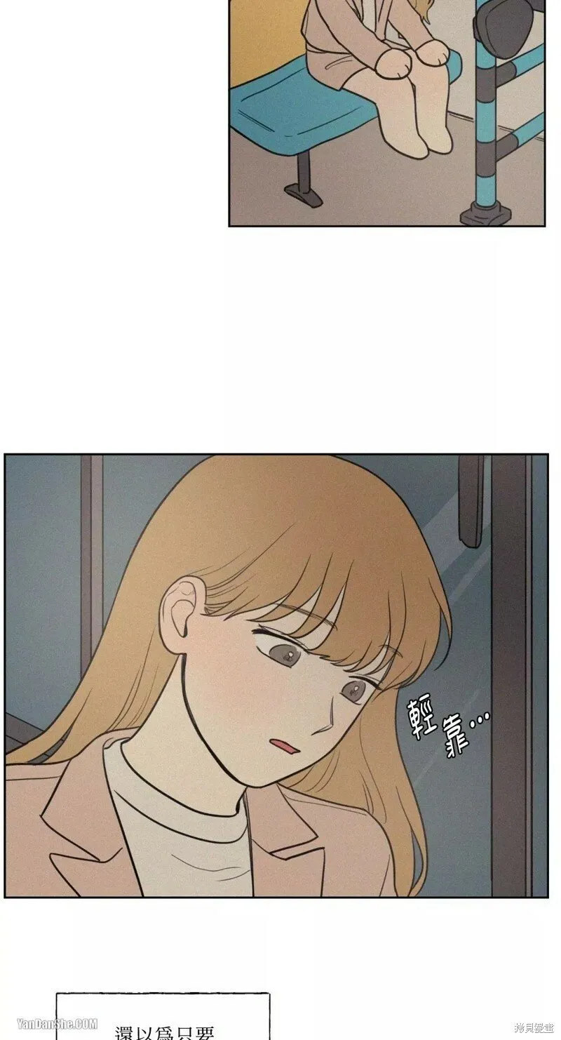 第38话 第46页