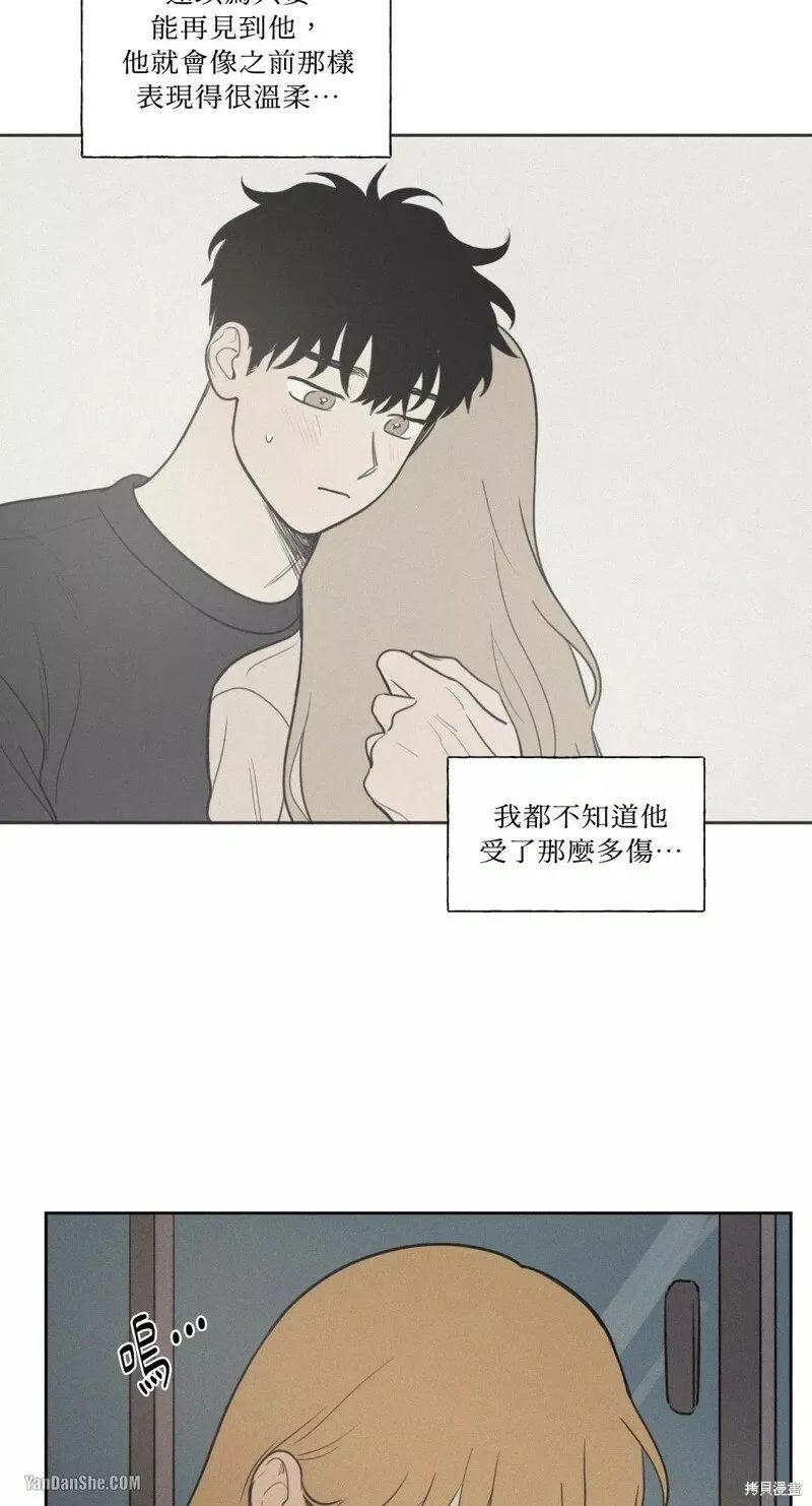 第38话 第47页