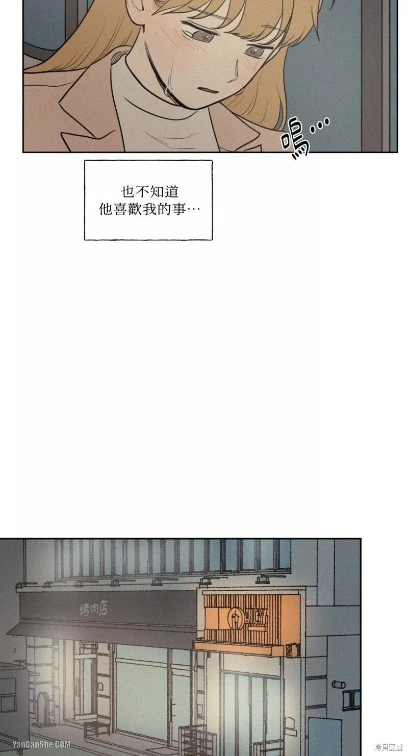 第38话 第48页