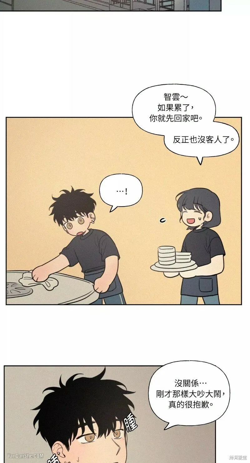 第38话 第49页