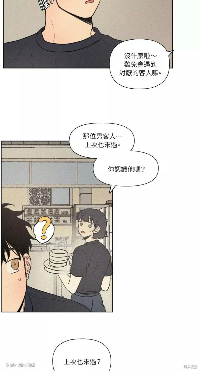 第38话 第50页