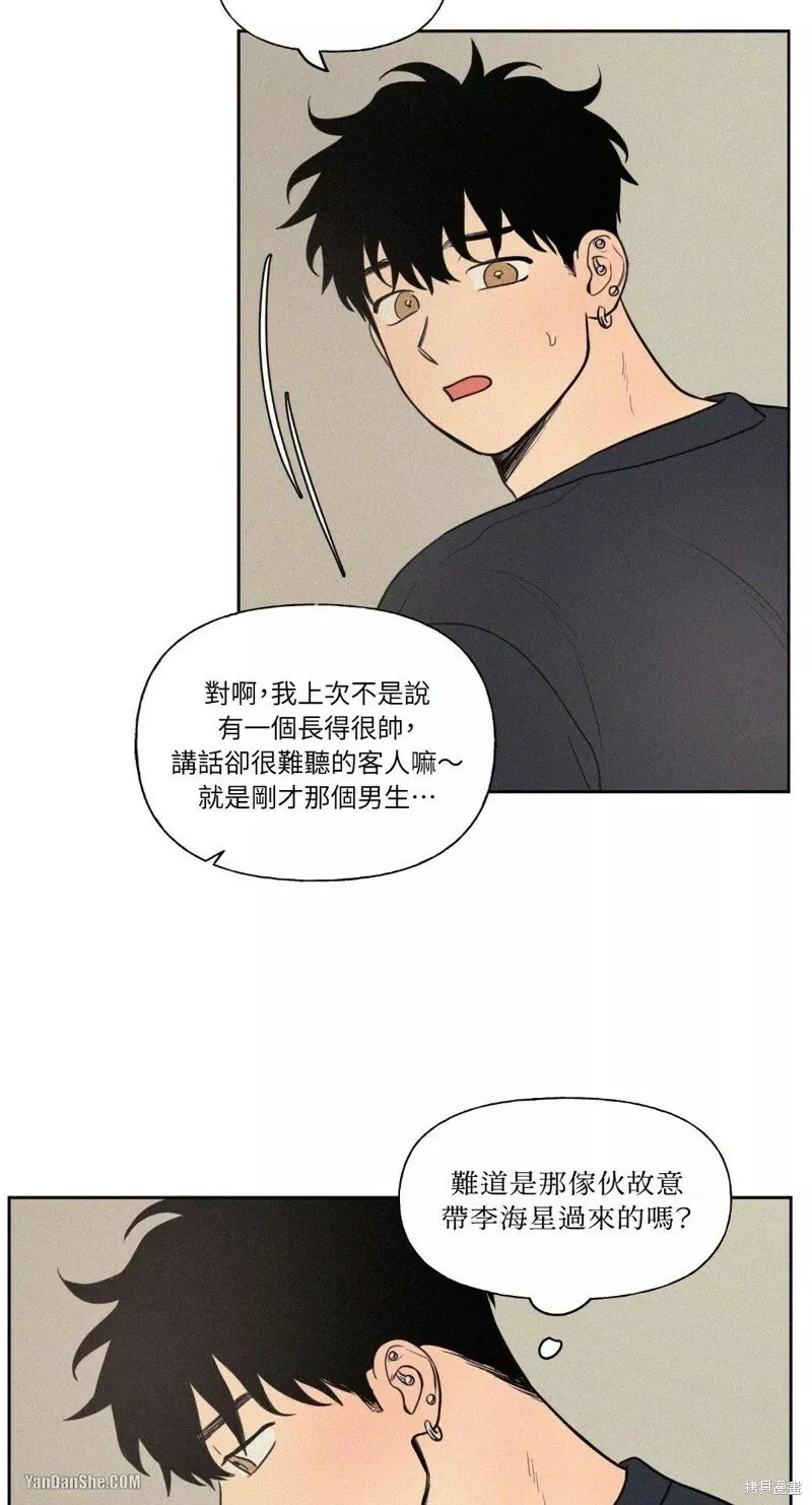 第38话 第51页