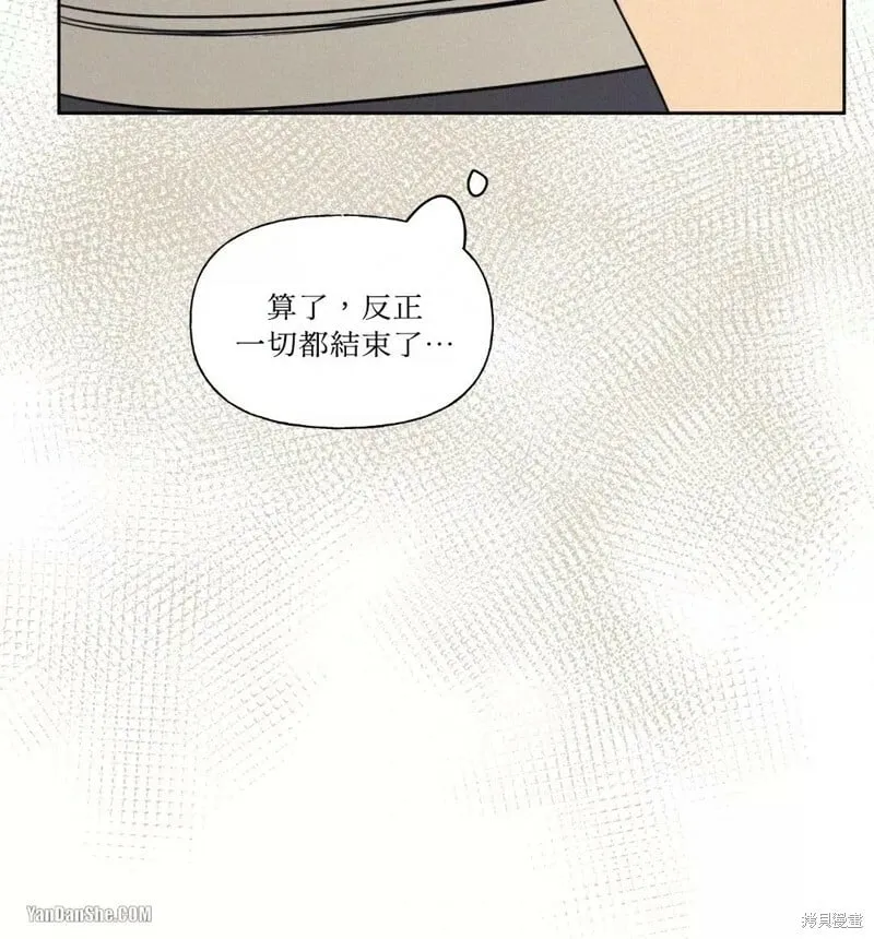 第38话 第54页