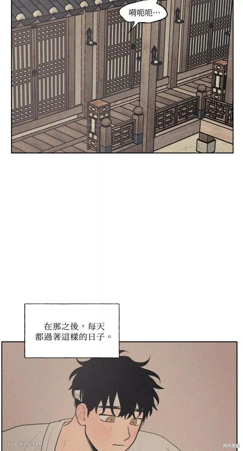 特别篇 第1话 第24页