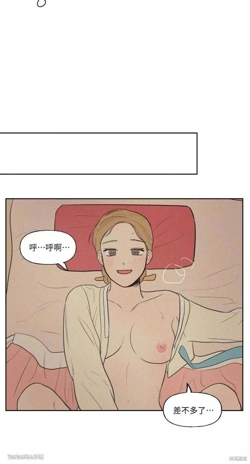 特别篇 第1话 第31页
